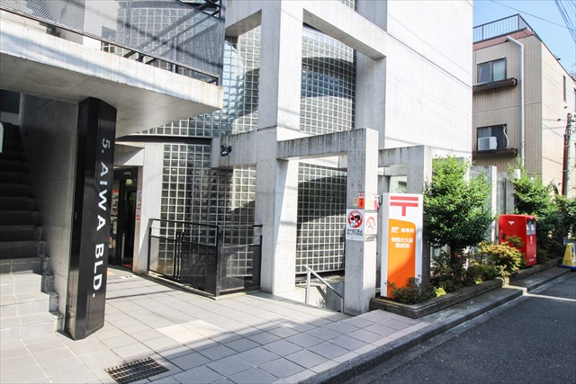 【郵便局】新宿大久保郵便局まで445ｍ