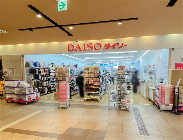 【生活雑貨店】ダイソーユニゾンモール東中野店まで554ｍ