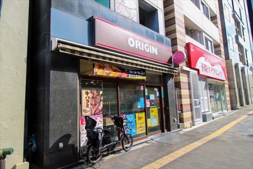 【弁当】キッチンオリジン　東新宿店まで378ｍ