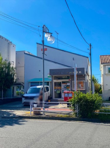 【郵便局】横浜美しが丘四郵便局まで493ｍ