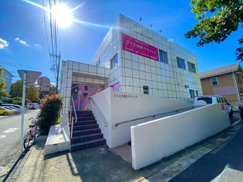 【内科】ひろた内科クリニックまで387ｍ