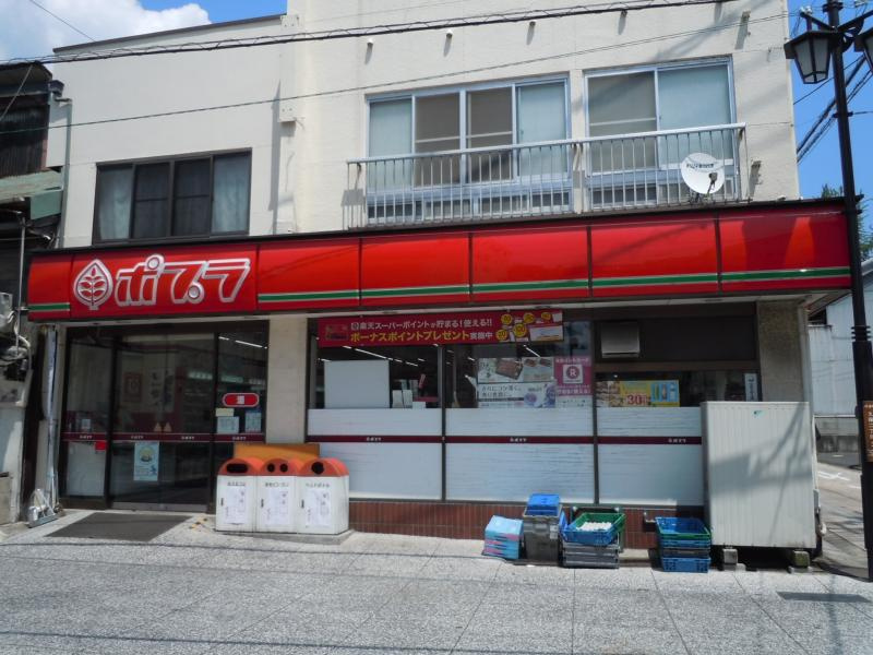 【コンビニエンスストア】ポプラ久保店まで2762ｍ