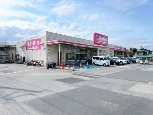 【スーパー】マックスバリュ　三島谷田店まで910ｍ