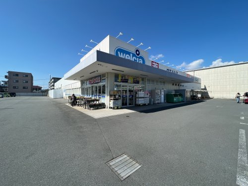 【ドラッグストア】ウエルシア沼津新沢田店まで865ｍ