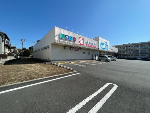 【ドラッグストア】ウエルシア沼津西沢田店まで100ｍ