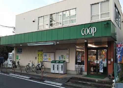 【スーパー】ユーコープ由野台店まで1054ｍ
