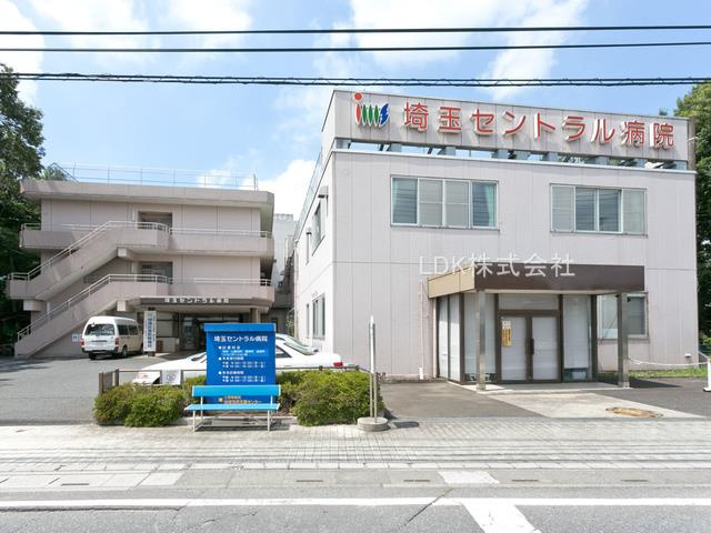 【総合病院】三芳町/埼玉セントラル病院まで1372ｍ