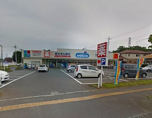 【ドラッグストア】ウェルシア/大井町中央店まで778ｍ