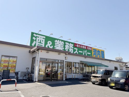 【スーパー】業務スーパー春日部店まで540ｍ
