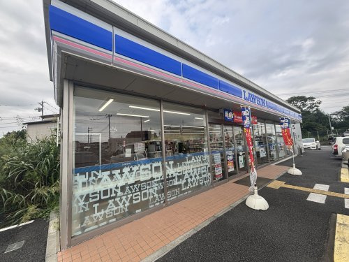 【コンビニエンスストア】ローソン　久喜鷲宮平野店まで350ｍ