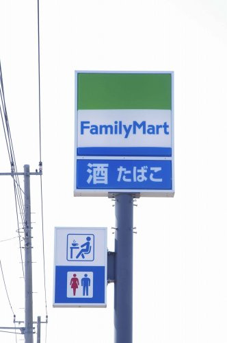 【コンビニエンスストア】ファミリーマート加須久下店まで758ｍ