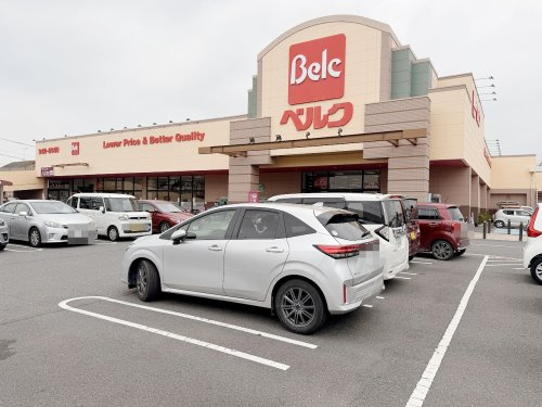 【スーパー】ベルク加須久下店まで870ｍ