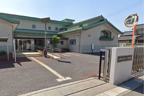 【保育園】久喜市立ひまわり保育園まで613ｍ