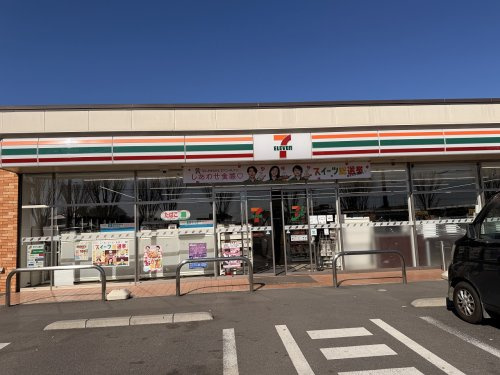 【コンビニエンスストア】セブンイレブン　久喜南栗橋1丁目店まで250ｍ