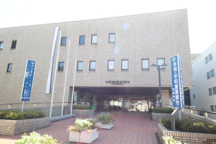 【市役所・区役所】西東京市役所　田無庁舎まで647ｍ