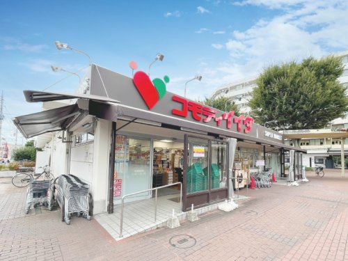【スーパー】コモディイイダ　北朝霞店まで1370ｍ