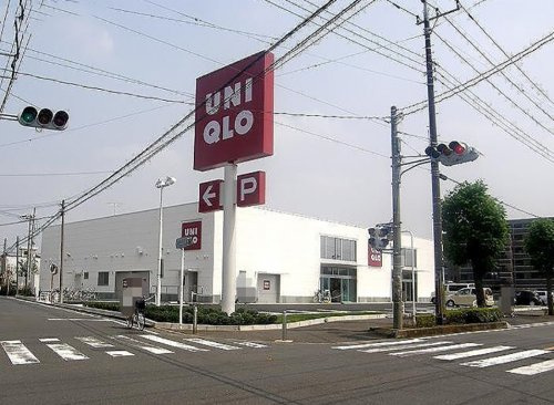 【生活雑貨店】ユニクロ　新座店まで1770ｍ