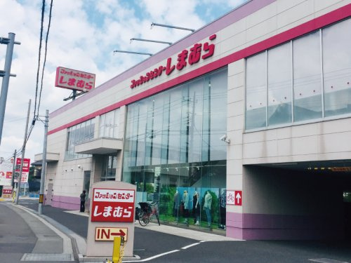 【生活雑貨店】ファッションセンター　しまむら上宗岡店まで510ｍ