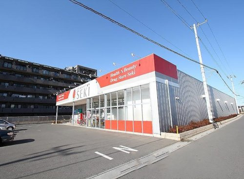 【ドラッグストア】ドラッグストアセキ野火止店まで980ｍ
