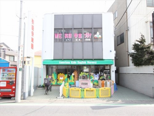 【保育園】アメリカンキッズ英語保育園　志木本町園まで500ｍ