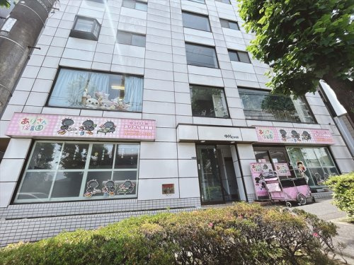 【保育園】ありさん保育園まで350ｍ