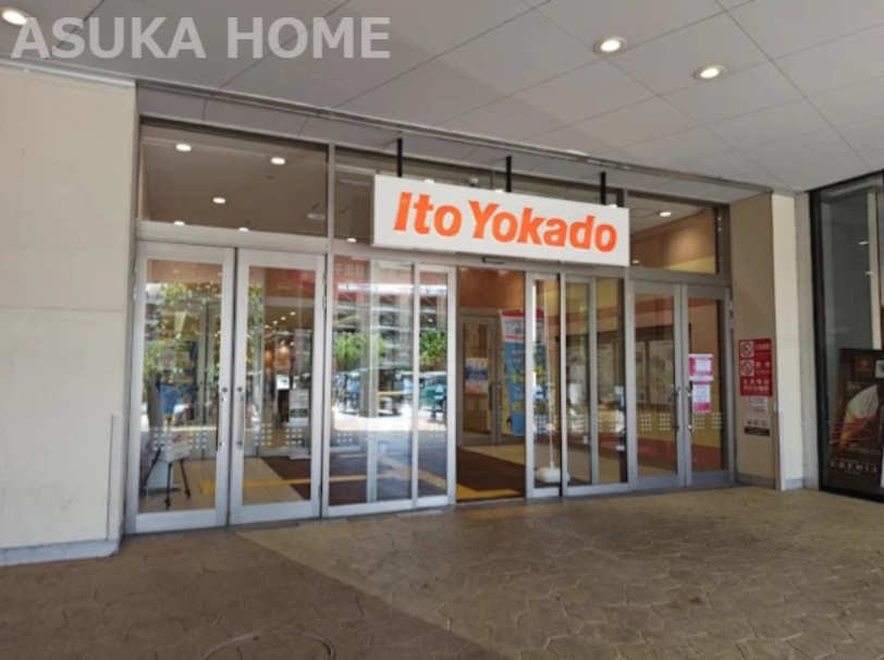 【スーパー】イトーヨーカドーららぽーと横浜店まで648ｍ