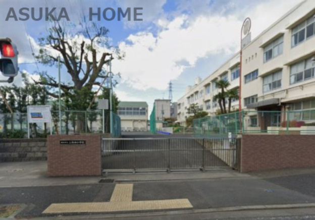 【小学校】上飯田小学校まで924ｍ