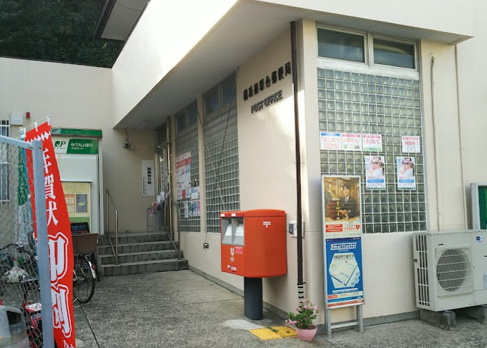 【郵便局】横浜篠原台郵便局まで1608ｍ