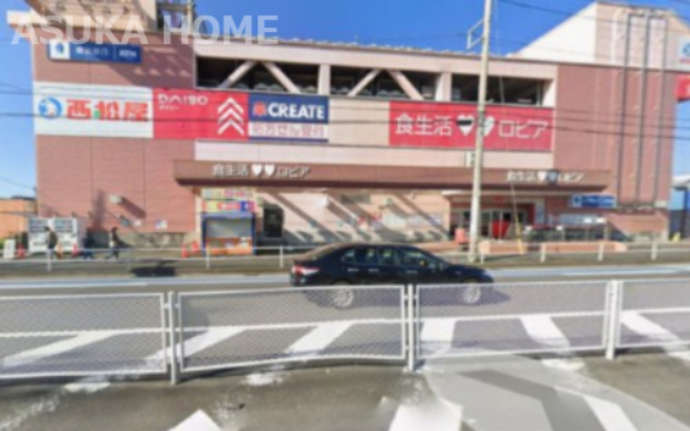 【スーパー】LOPIA(ロピア)　いずみ中央店まで307ｍ