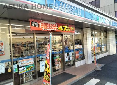 【コンビニエンスストア】ローソン　戸塚上矢部町店まで1320ｍ