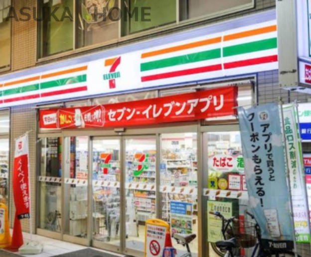【コンビニエンスストア】セブンイレブン　横浜弘明寺町店まで484ｍ