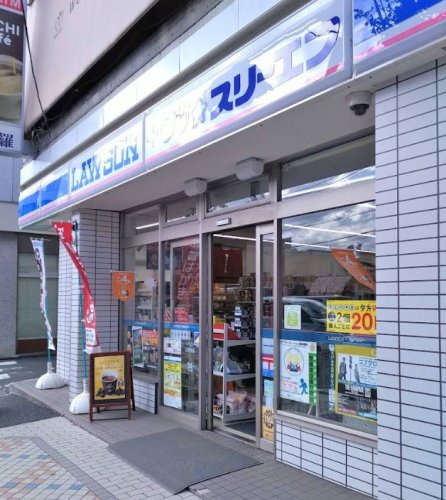 【コンビニエンスストア】ローソン・スリーエフ　弘明寺店まで175ｍ