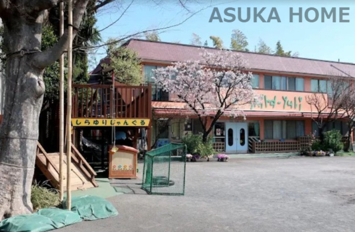 【幼稚園】池辺白ゆり幼稚園まで532ｍ