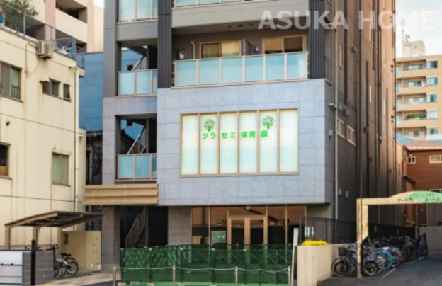 【保育園】学校法人倉橋学園　きらり保育園吉野町まで253ｍ