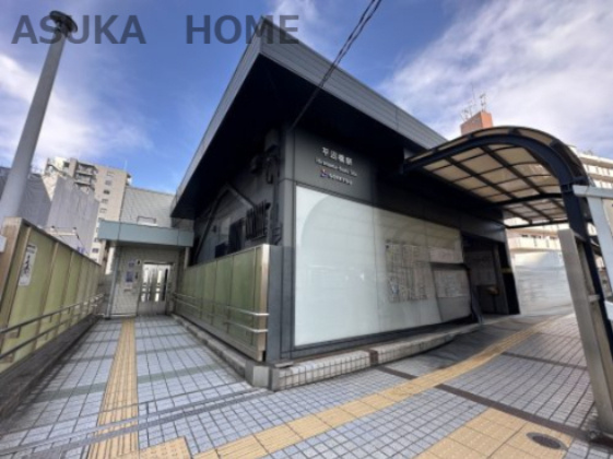 【駅】平沼橋駅まで1501ｍ