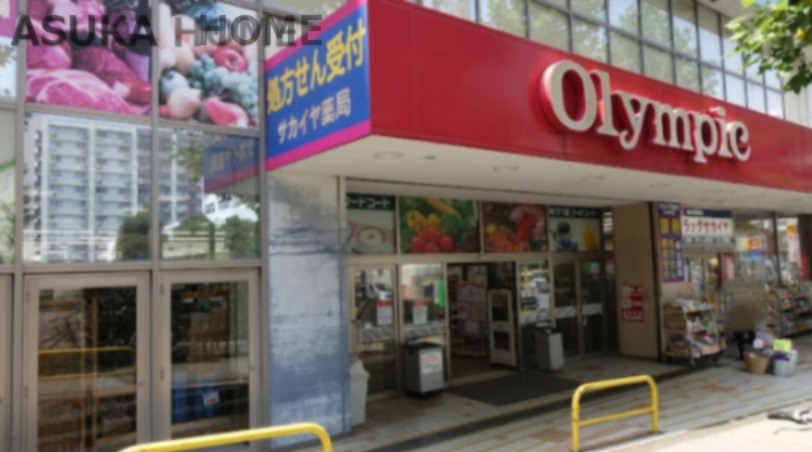 【スーパー】オリンピック　洋光台店まで755ｍ