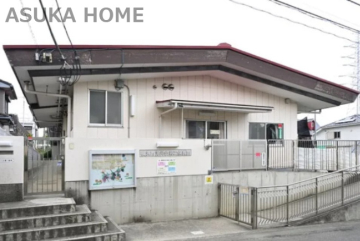 【保育園】洋光台第二保育園まで919ｍ