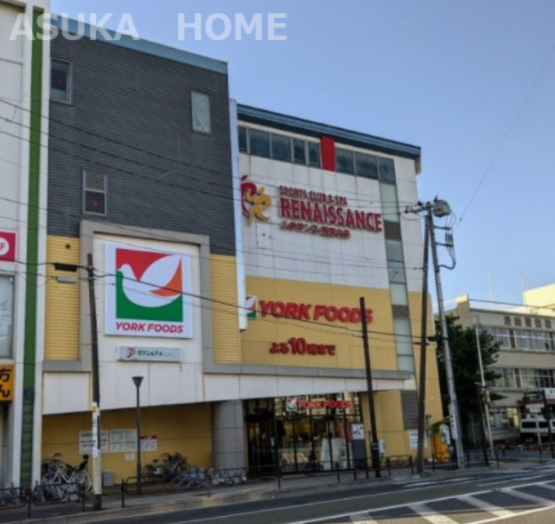 【ショッピングセンター】グッディプレイス港南中央まで558ｍ