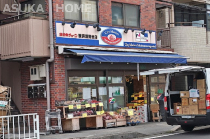 【スーパー】Aki食品館浅間台店まで315ｍ