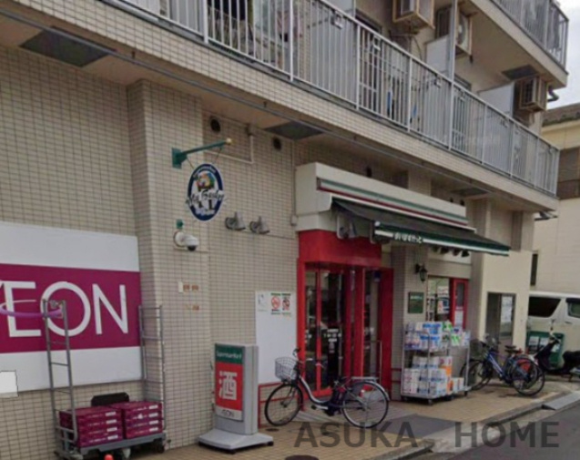 【スーパー】まいばすけっと白幡南町店まで557ｍ