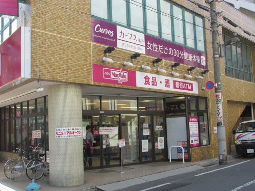 【スーパー】マックスバリュエクスプレス　亀戸センタープラザ店まで560ｍ