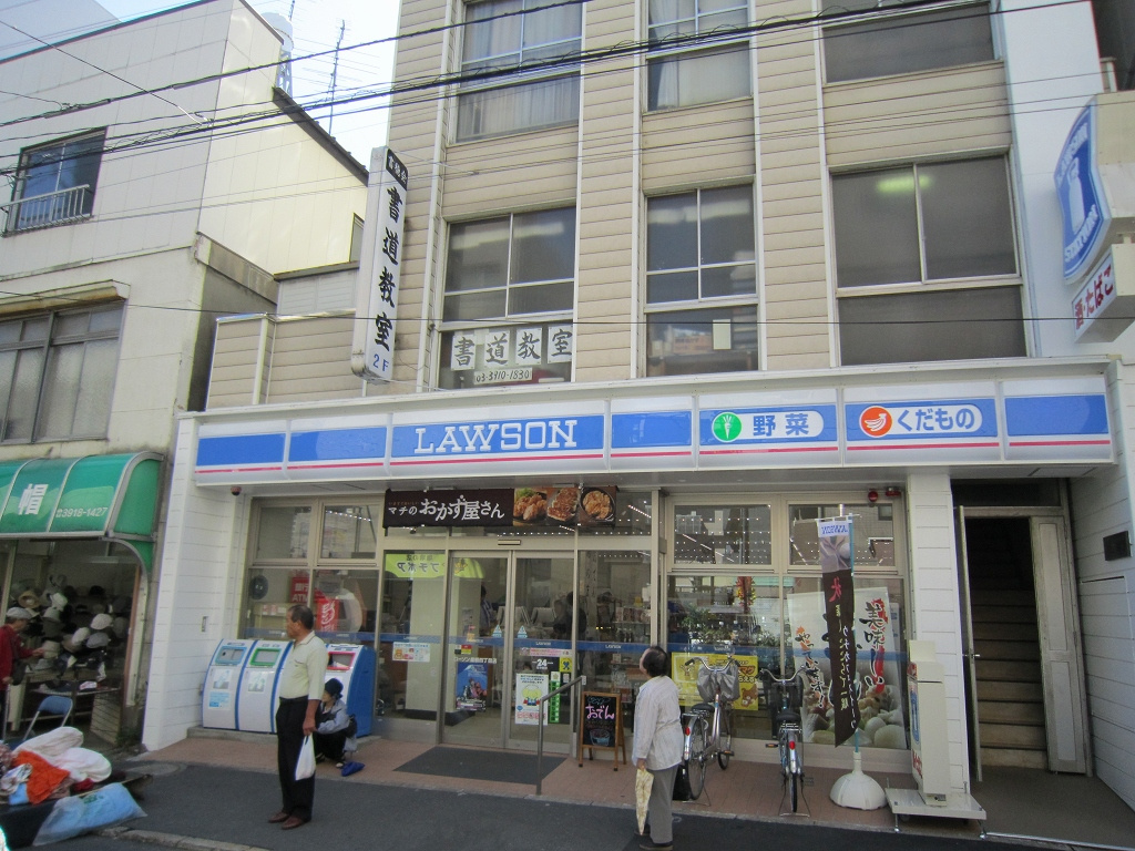 【コンビニエンスストア】ローソン巣鴨地蔵通り店まで482ｍ