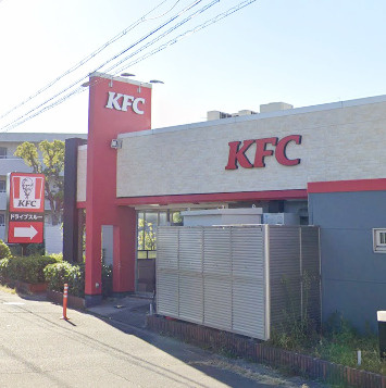 【ファーストフード】ケンタッキーフライドチキン　明姫別府店まで318ｍ
