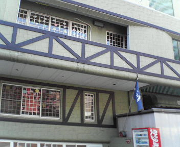 【保育園】　聖マリアン保育園まで327ｍ