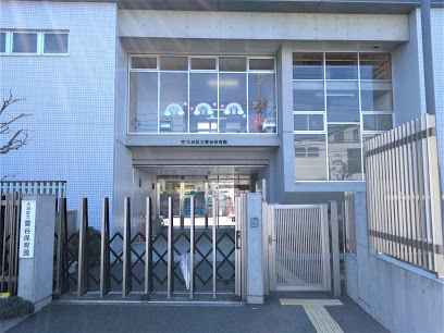 【保育園】大田区立雪谷保育園まで384ｍ