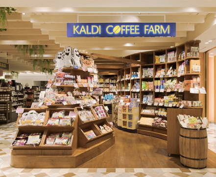 【スーパー】カルディコーヒーファーム　アトレ恵比寿店まで279ｍ