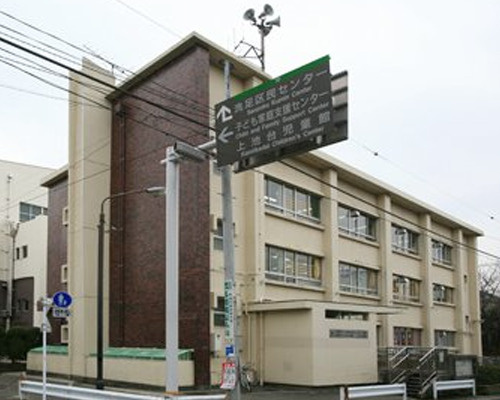 【その他】上池台児童館まで201ｍ