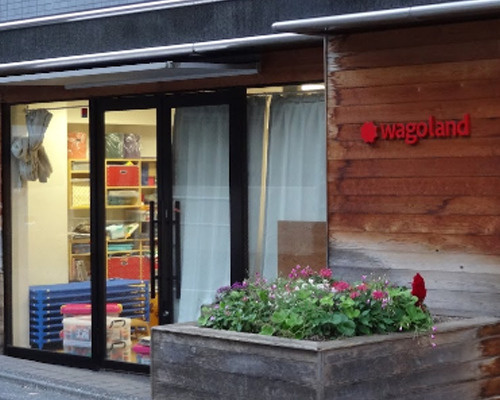 【幼稚園】Wagoland　International　Schoolまで1186ｍ
