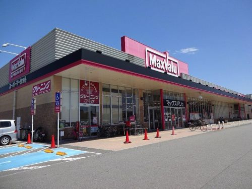 【スーパー】マックスバリュ龍野店まで2120ｍ