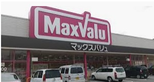 【スーパー】マックスバリュ夢前店まで4249ｍ